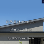 PROUDの画像