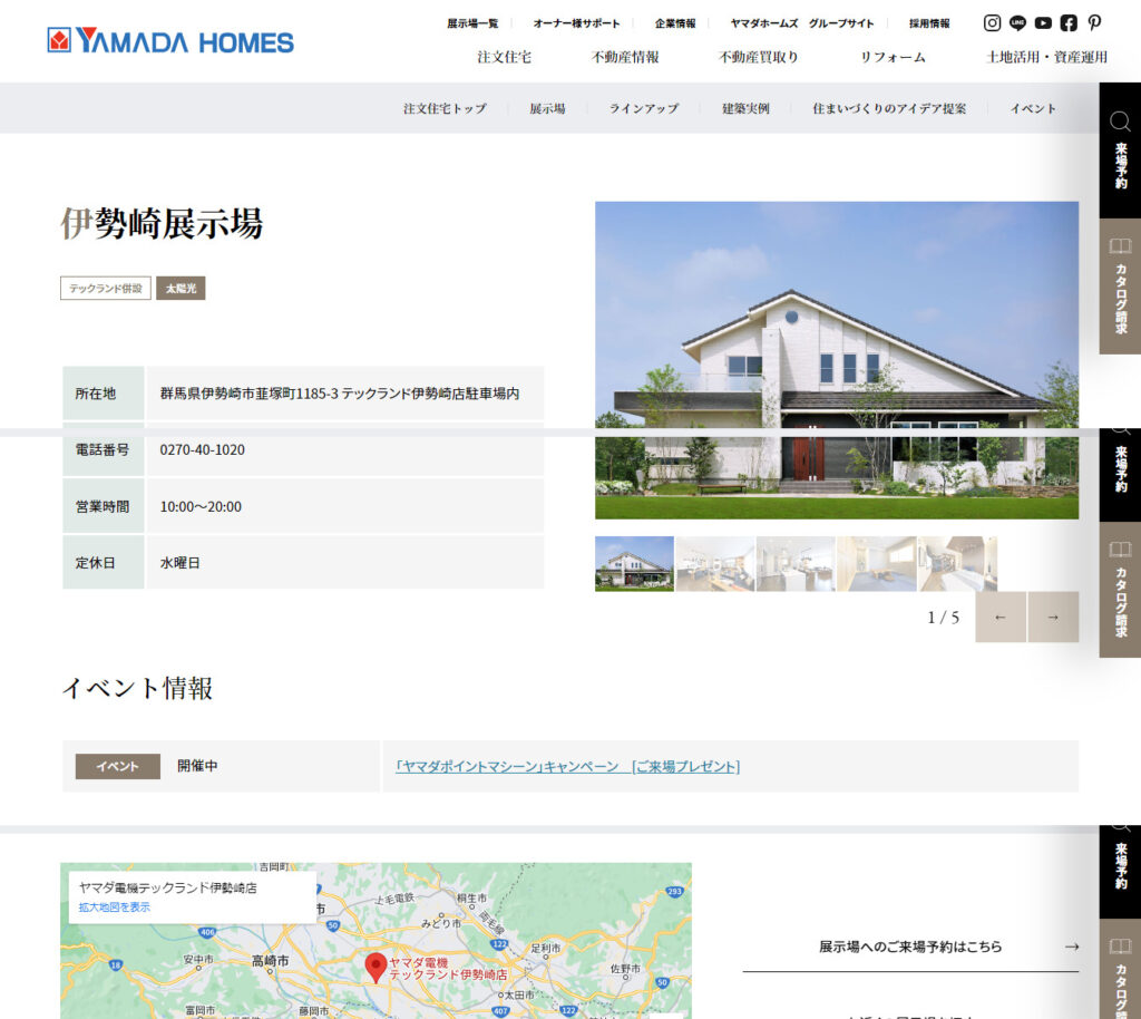 ヤマダホームズ伊勢崎展示場の画像